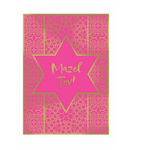 Pictura - Bat Mitzvah Card - 61643