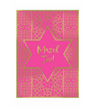 Pictura - Bat Mitzvah Card - 61643