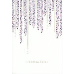 Pictura -  Sympathy Card Sending Love